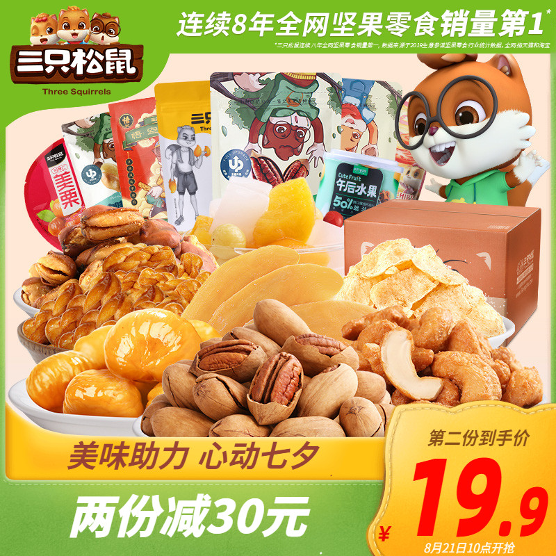 时尚搭配师-娜米