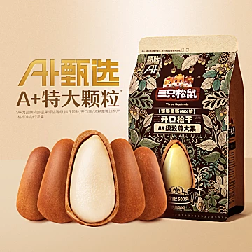 【三只松鼠】袋装东北开口松子500g[2元优惠券]-寻折猪