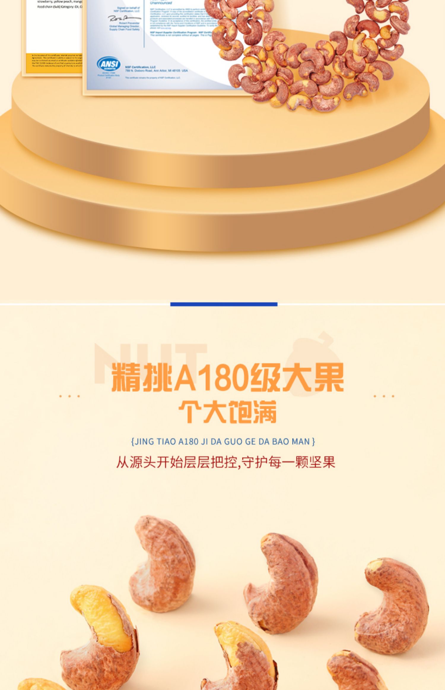 【三只松鼠】量贩紫皮腰果500g