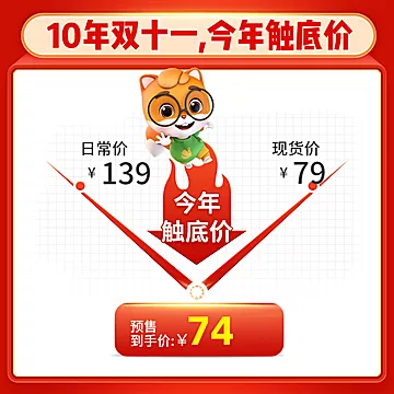 【三只松鼠】每日坚果750g/30包[14元优惠券]-寻折猪