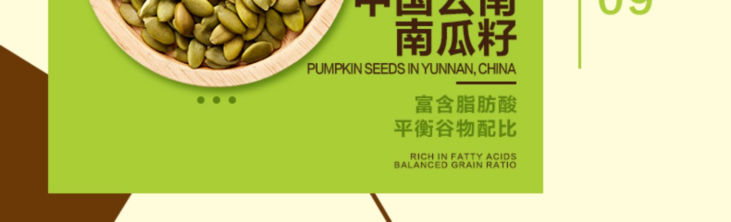 【三只松鼠】水果坚果酸奶燕麦片400g