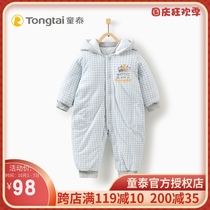 Tongtai male and female baby thick cotton clothes autumn and winter 6-2 4 months new baby one-piece clothes hooded closed crotch climbing suit