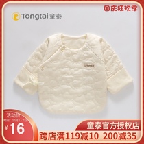 Tongtai cotton newborn half-back clothes baby cotton warm coat newborn cotton baby monk clothing Spring and Autumn Winter