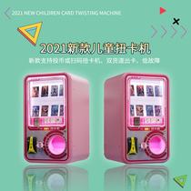 2021 new twist card machine twist egg machine Jitong brand pachinko machine game machine boutique mini doll machine gift machine
