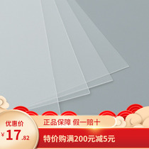 PP Frosted Film Transparent Plastic Piece Color PVC Sheet PC Small Film Anti-Fog PET Blossoming Coil