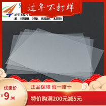 High temperature resistant ultra - thin APET film functional film PET film