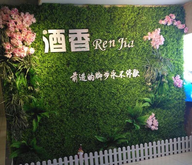 仿真玫瑰花装饰墙婚礼植物墙草坪绿植墙背景墙垂直绿化墙挂壁花艺