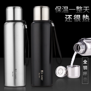 贵人保温杯大容量800ml304全不锈钢保温杯壶便携车载水杯保温杯男