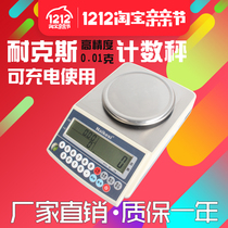 Nix 0 01G counting scale high precision balance scale precision electronic balance scale precision point electronic scale