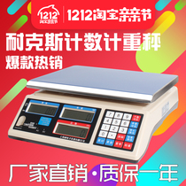 Nix counting scale electronic scale weighing scale high precision balance industrial precision electronic scale table called CH counting