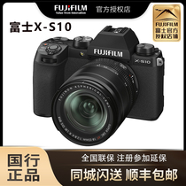 Fuji X-S10 fuselage micro-single-phase machine XS1018-55 sleeve machine V-log Fuji xt30 upgrade