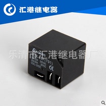 Factory direct small relay high power relay JQX-16F(T91)30A(12V24V)