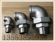 304 stainless steel outer wire contact elbow plane Union outer tooth oil for oil screw 2 minutes 4 minutes 2 inches