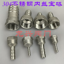304 stainless steel inner wire pagoda connector 1 point 2 points 3 points 4 points 6 points internal thread Green air pipe hose hose hose hose