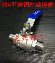 304 stainless steel ball valve stainless steel water valve one piece two piece ball valve tap water valve stainless steel switch