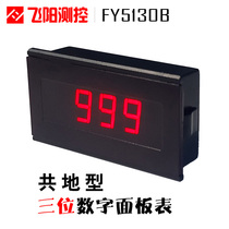 Ammeter Voltmeter Digital display Three-digit display AC DC voltage current measurement stable type