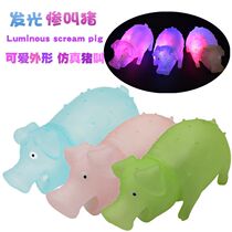 Pig toy plastic voice call dolls vent cute creative unleashing mini - decompression mini - swing gift