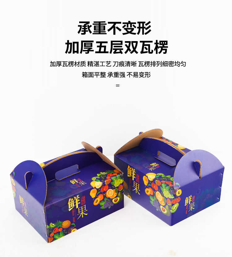 v纸箱纸箱定制10斤通用模板手提包装盒苹果家装名片设计水果图片
