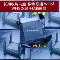 Telecom Mobile Router TPWTC181 ZTE E1600 E2603 Huawei TC7102 7001 etc.