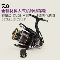 Davagalis spinning wheel 21 new freshwater sea fishing field fishing black pit perch curved mouth high-speed imported fishing wheel