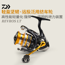 Dh10 million watt spinning wheel revros shallow cup high-speed microbes flooding with black pits for freshwater fishing Dawa fishing