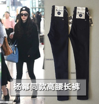 European and American style autumn and winter Yang Mi star with the same high waist stretch thin jeans womens small feet pencil pants pants tide