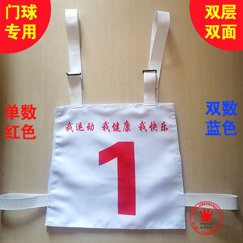 Custom Games number plate Marathon Event Card Double Sided Vest Type Number Thickened Door Ball Number B