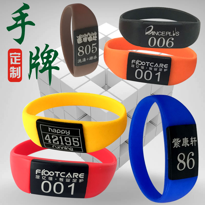 Custom sauna lock silicone hand brand gym locker number card wash bathroom induction lock hand brand foot bath bracelet