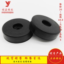 Supply cylindrical rubber foot pad with iron sheet meson non-slip shock absorption speaker machine foot rubber pad 38*10 5