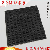8*2 Silicone 3M self-adhesive floor mats hemispherical furniture tables and chairs anti-collision anti-slip rubber mat black 100 capsules
