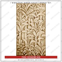 Sandstone sculpture relief mural living room TV sofa background wall Villa exterior wall decoration relief European tropical rain