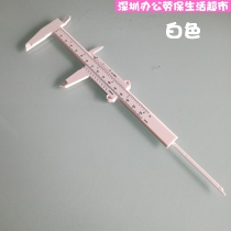 Full RMB12 special price Mini cursor rubber caliper measuring cylindrical and container DIY handmade