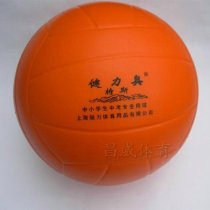 Jianli Olympic soft volleyball soft volleyball primary and secondary school students professional ball does not need to inflate