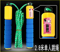 Counting skipping rope primary and secondary school students physical fitness up to standard special single 2 8 meters jumping rope sponge handle fitness