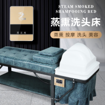 2020 new high-end barber shop hair salon shampoo bed hair salon dedicated Thai massage special full reclining head therapy bed