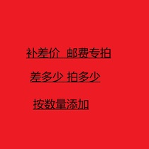 How much does the freight make up for the freight and how many times can be entered manually