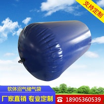Household small environmental protection red mud soft digester gas storage bag New rural integrated equipment farm gas storage bag