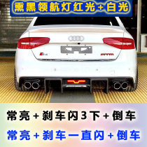 Smoked black new pilotage light brake implode applies Volkswagens new Longer Speed Templing Maiten Golf Ling Neckline Lights