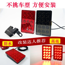 Universal pilot light for Mercedes-Benz BMW GOLF POLO CIVIC Lingdu 1 2 seconds slow flash flash flash light