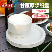 Disposable plates disposable bowls paper bowls household round tableware lunch boxes cupcakes paper plates commercial