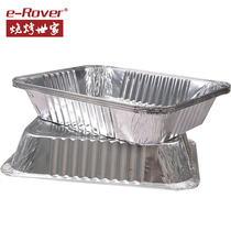 BBQ family aluminum foil baking tray rectangular tin foil paper disposable barbecue tin box baking oven home