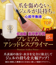 Japan Color Painted Glue Gracegel Heart Gum Balanced Liquid Desiccant Binder Durable anti-exfoliant