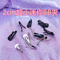 (ultra-small mini hairpin BB clips 2cm) BJD3 points 4 points 6 Sub-great uncles 12 small cloth ob11 ova with accessories