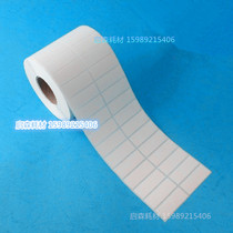 40*20*5000 sheets Barcode Self-adhesive Coated Self-adhesive Label Barcode paper Label printing paper