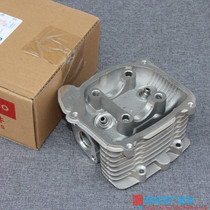 Guangyang original LIKE180 cylinder head assembly with valve