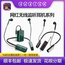 PM N3 Mega WT50 one drag two drag multi-anchor live special sound card ear back monitoring wireless network red headphones