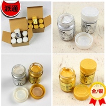 Pentel Japan Paitong gold powder pigment Silver powder 30M gold silver ink copy heart Sutra advertising pigment
