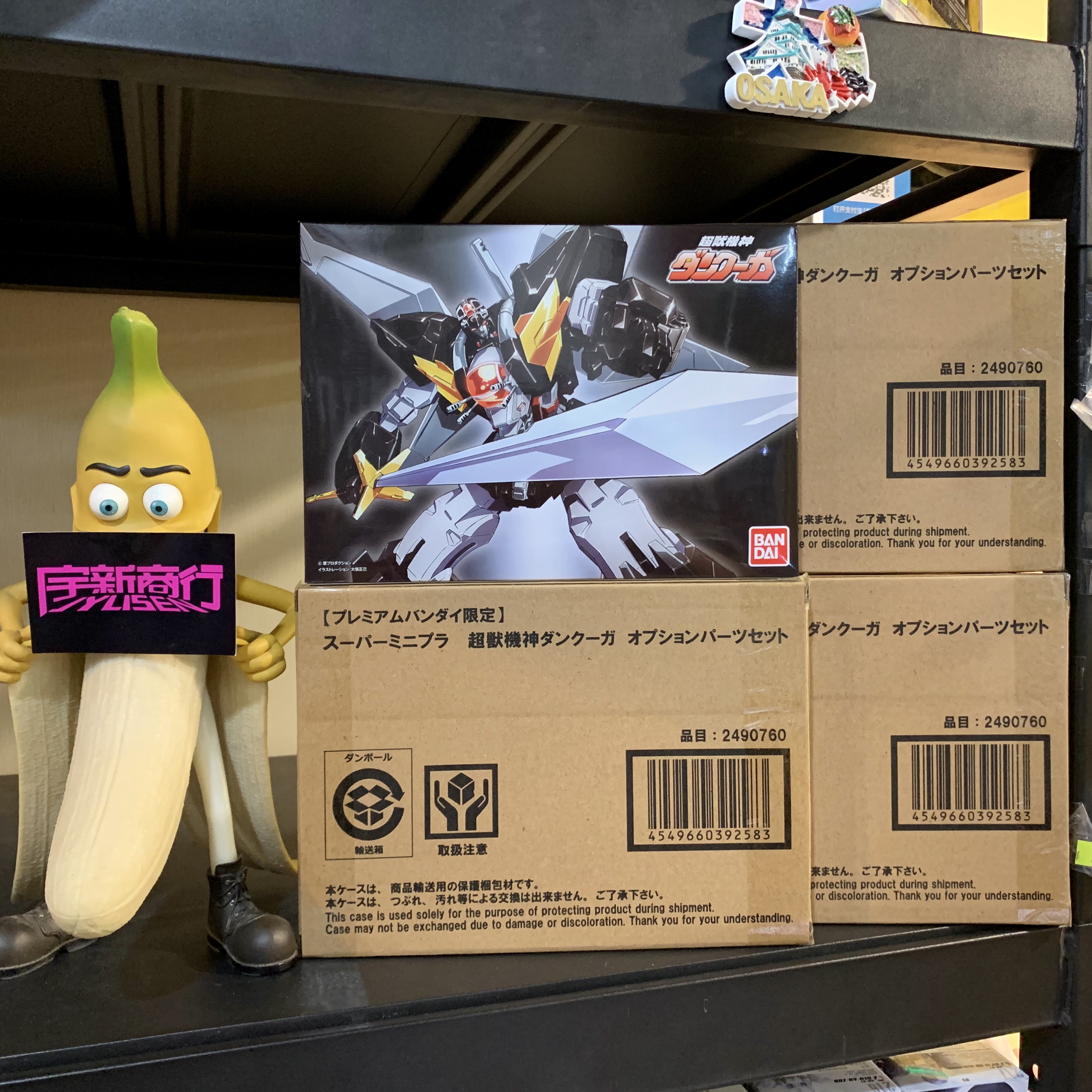 宇新商行 现货 食玩 拼装 超兽机神 断空我 配件包 断空光牙剑