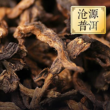 【虎标】新会小青柑普洱茶陈皮熟茶350g[30元优惠券]-寻折猪