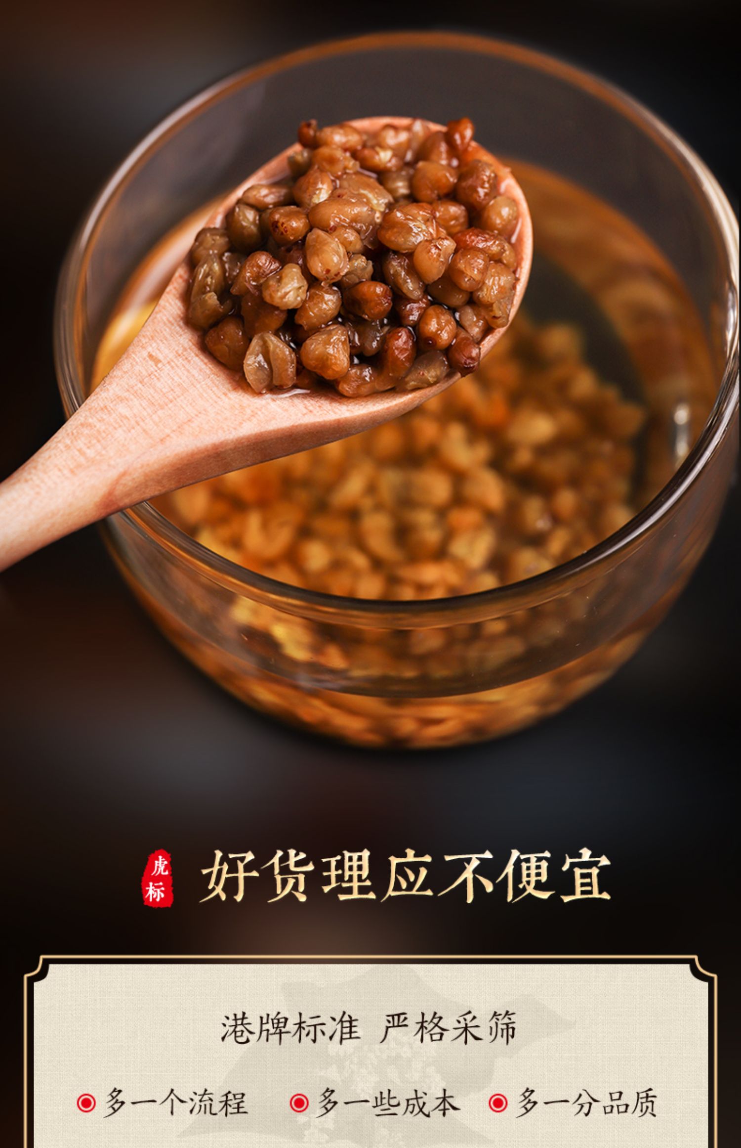 虎标黑苦荞茶140g/1盒